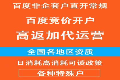 成功SEM主管的团队管理艺术与案例分析